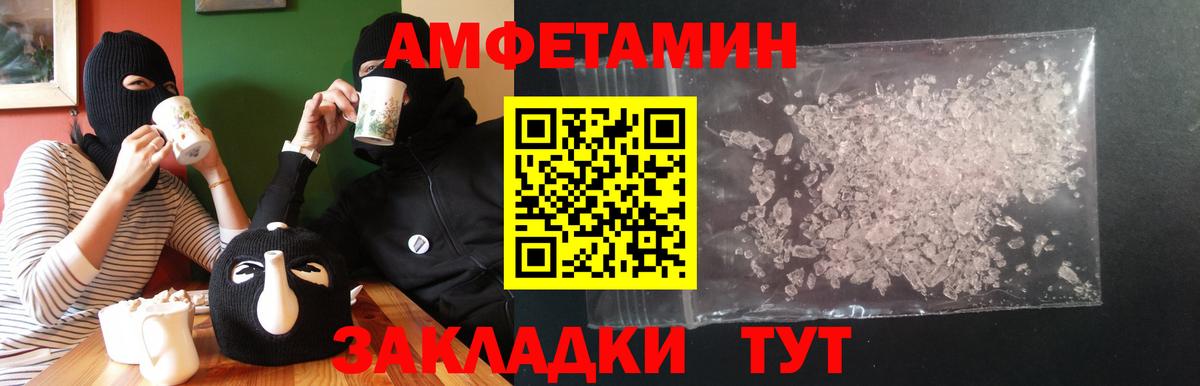 АМФ Розовый Костомукша