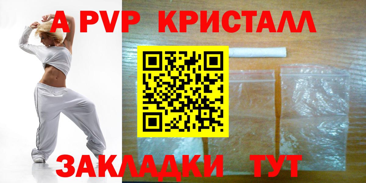 A PVP VHQ Костомукша