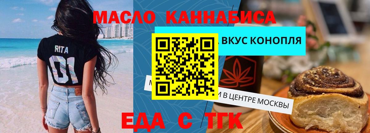 Cannafood марихуана  Вход с VPN  Костомукша 