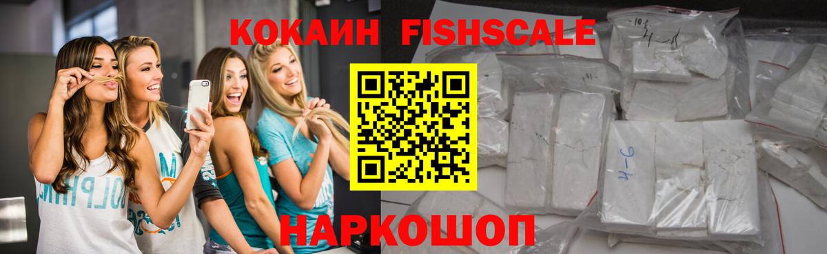 Костомукша  Кокаин VHQ  Cocaine Columbia  Вход с VPN 