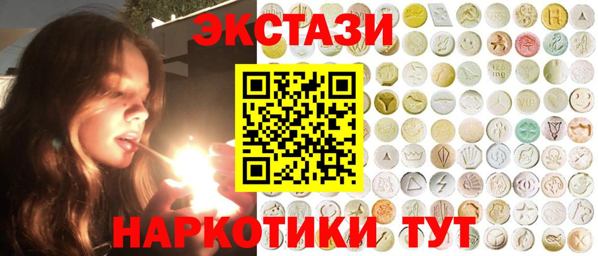 Ecstasy Punisher Костомукша