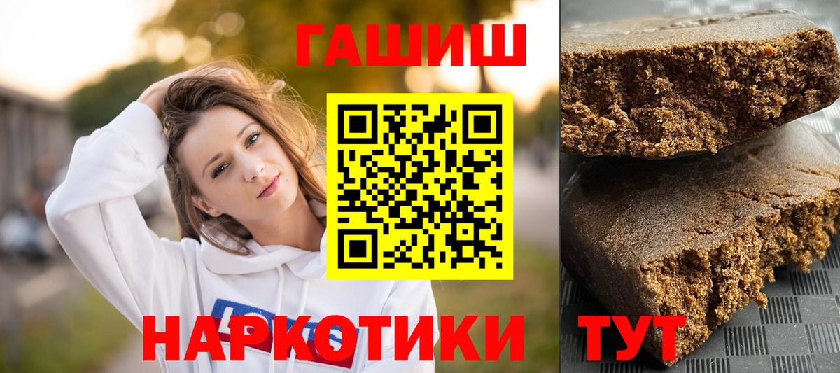 ГАШ Изолятор  Гашиш Cannabis  наркотики  Костомукша  Вход с VPN 