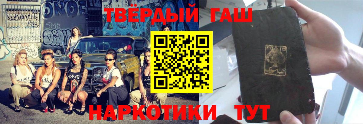 ГАШИШ убойный Костомукша