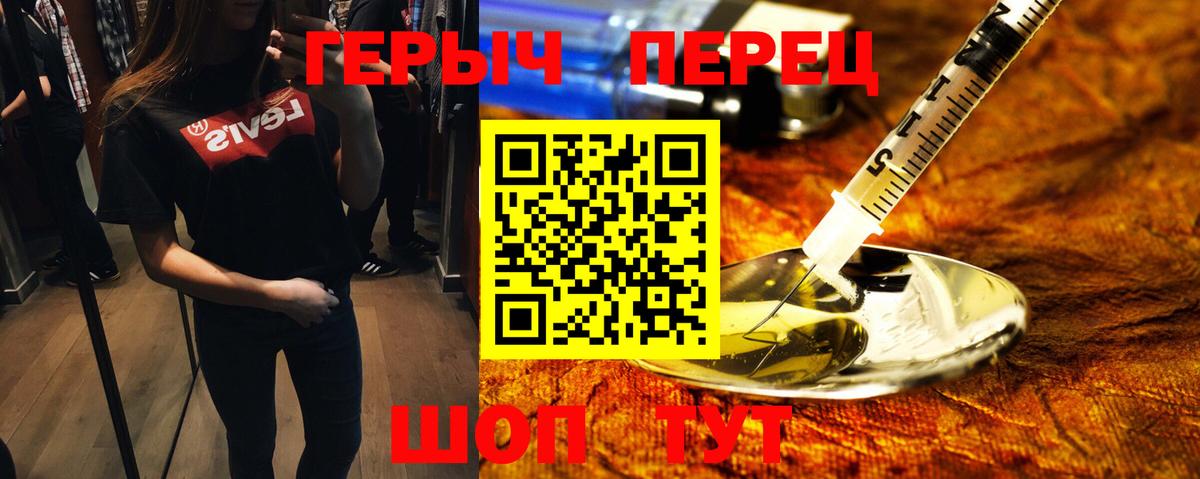 ГЕРОИН  Героин белый  Вход с VPN  Костомукша 