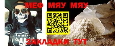 альфа пвп VHQ Краснокаменск