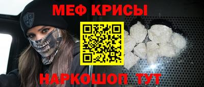 МДМА Краснодар