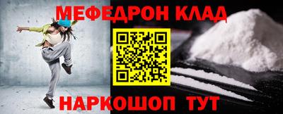 МДМА Краснодар