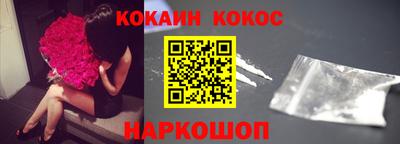 МДМА Краснодар