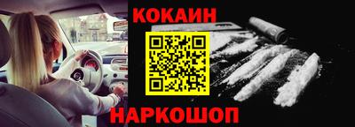 МДМА Краснодар