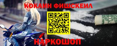 кокс Краснознаменск