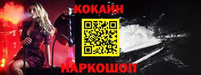 МДМА Краснодар
