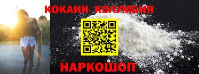 кокс Краснознаменск