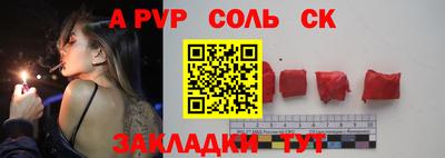 МДМА Краснодар