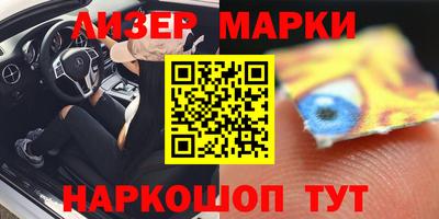 альфа пвп VHQ Краснокаменск