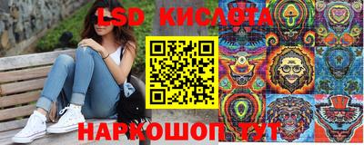 МДМА Краснодар