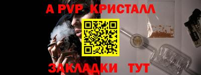 МДМА Краснодар