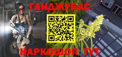 кокс Краснознаменск