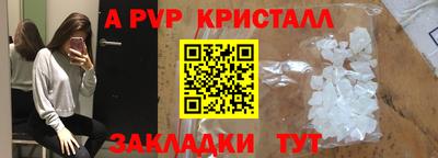 альфа пвп VHQ Краснокаменск