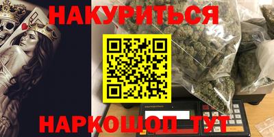 кокс Краснознаменск