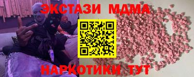 альфа пвп VHQ Краснокаменск