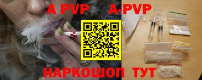 альфа пвп VHQ Краснокаменск