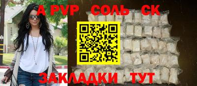 МДМА Краснодар