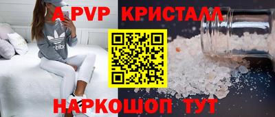кокс Краснознаменск