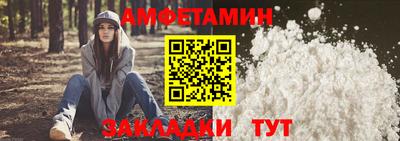 альфа пвп VHQ Краснокаменск