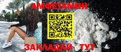 альфа пвп VHQ Краснокаменск