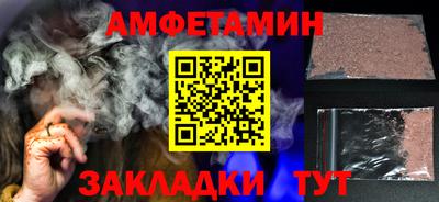 альфа пвп VHQ Краснокаменск