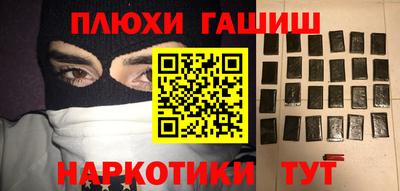 альфа пвп VHQ Краснокаменск