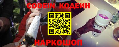 кокс Краснознаменск