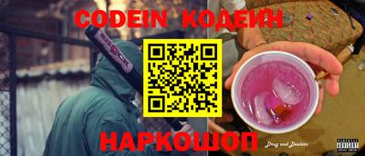 кокс Краснознаменск