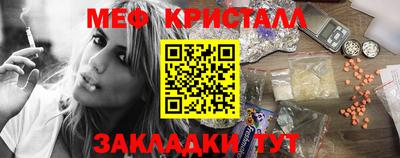 альфа пвп VHQ Краснокаменск