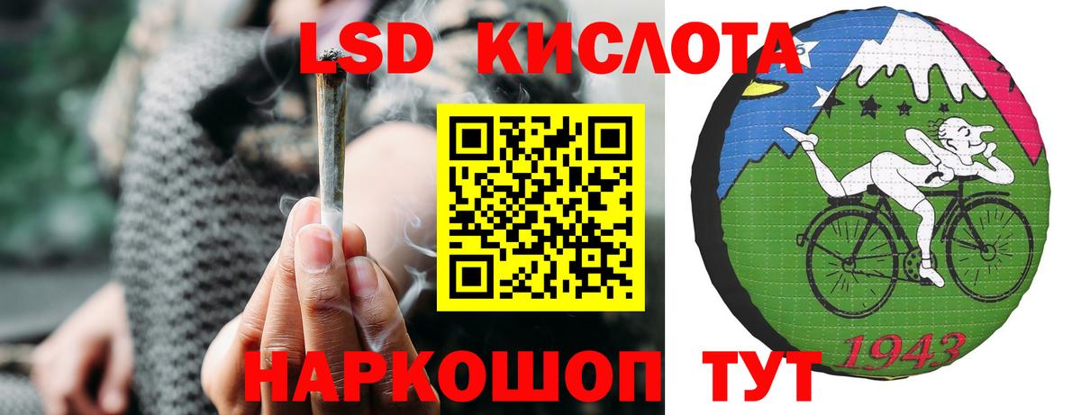 Костомукша  ЛСД экстази ecstasy  LSD-25 экстази ecstasy  Вход с VPN 