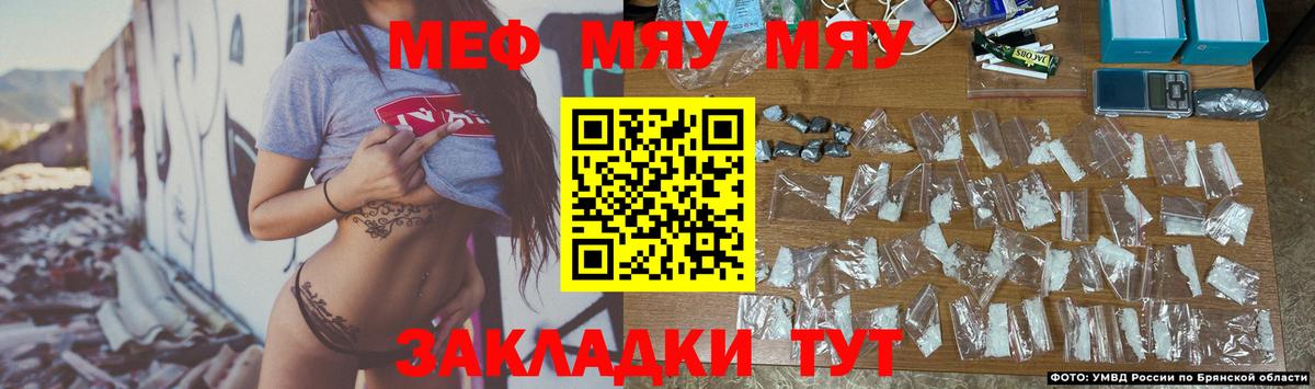 Меф мука Костомукша