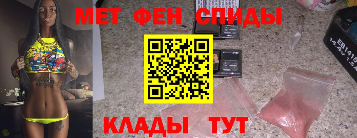 Метамфетамин Декстрометамфетамин 99.9% Костомукша