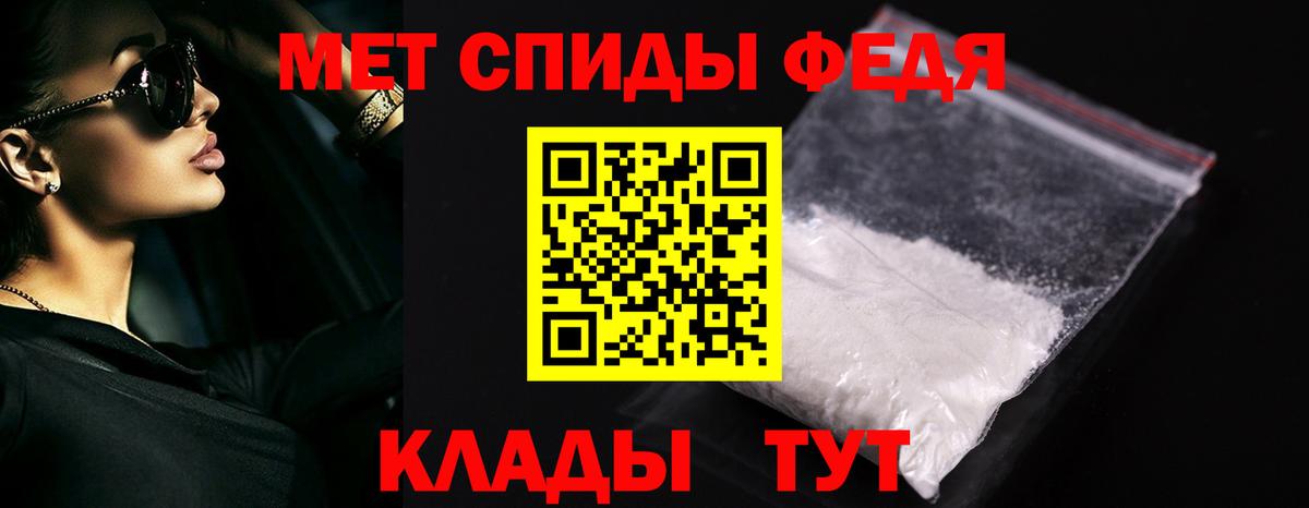 Первитин винт  Первитин винт  Вход с VPN  Костомукша 