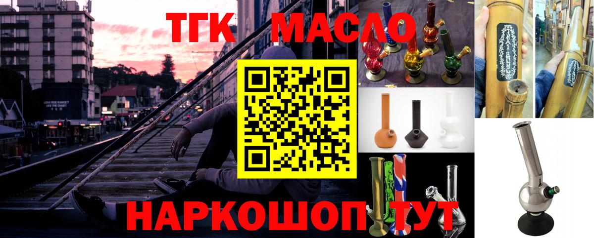 Конопля  ГАШ  Костомукша  COCAIN  Мефедрон   НБОМе  Вход с VPN  Купить наркоту 
