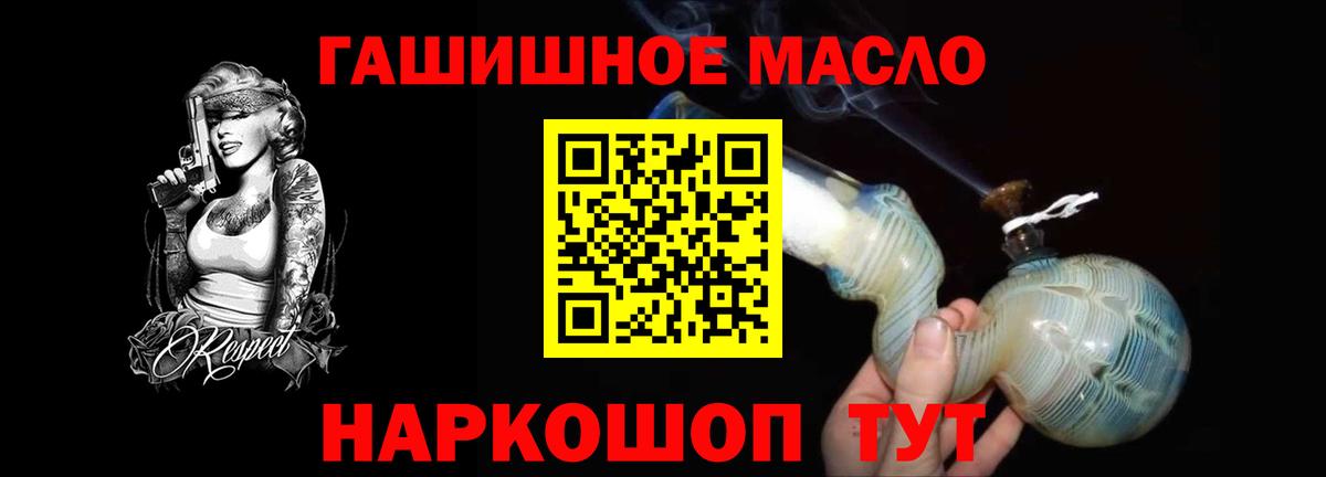 Костомукша  ТГК Wax  Вход с VPN 
