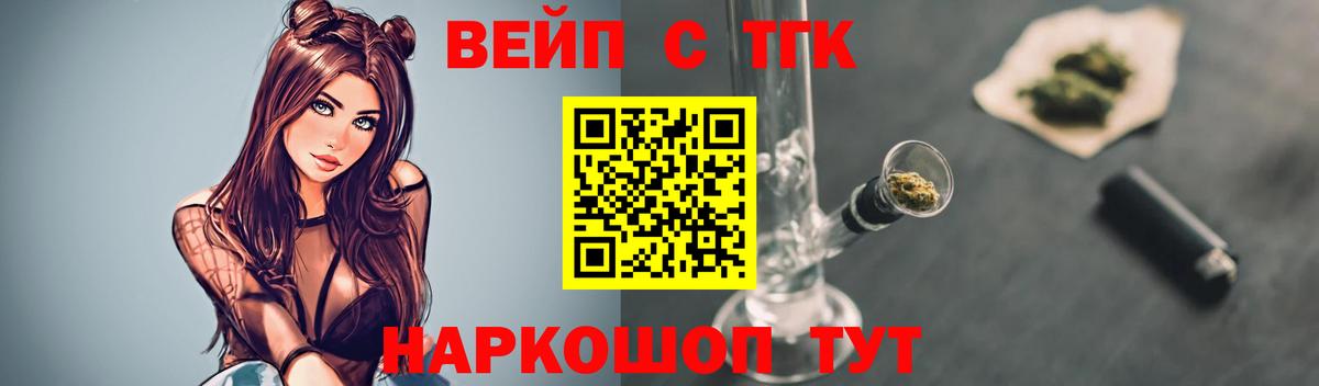 ТГК Wax Костомукша