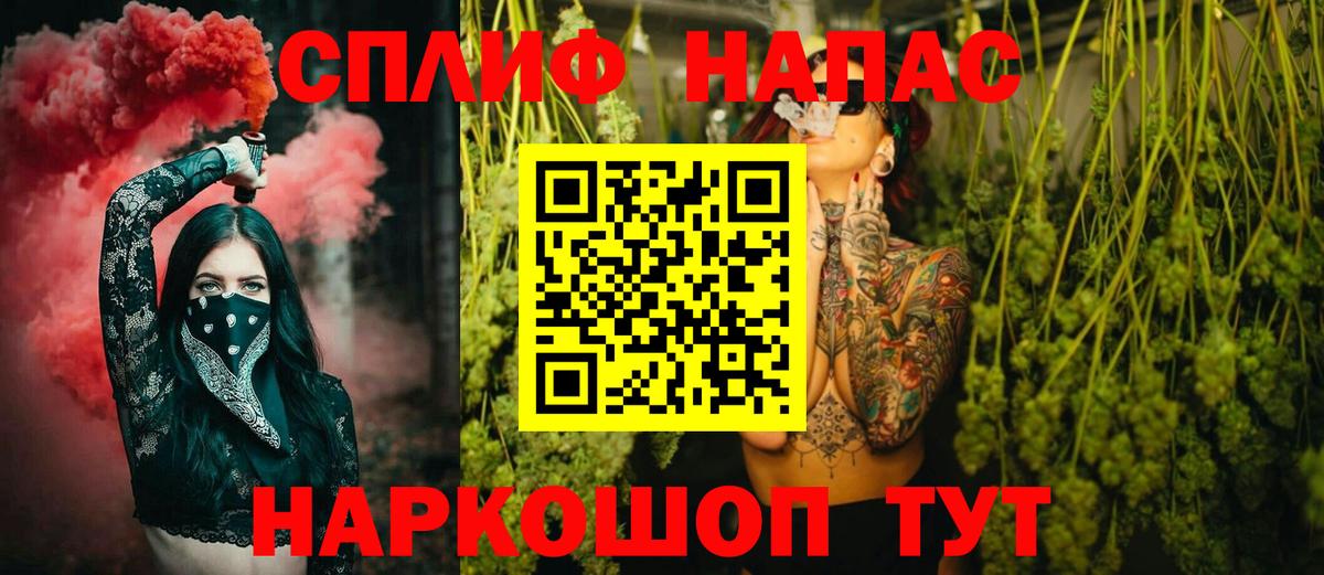 Канабис SATIVA & INDICA  Вход с VPN  Каннабис Bruce Banner  Костомукша 